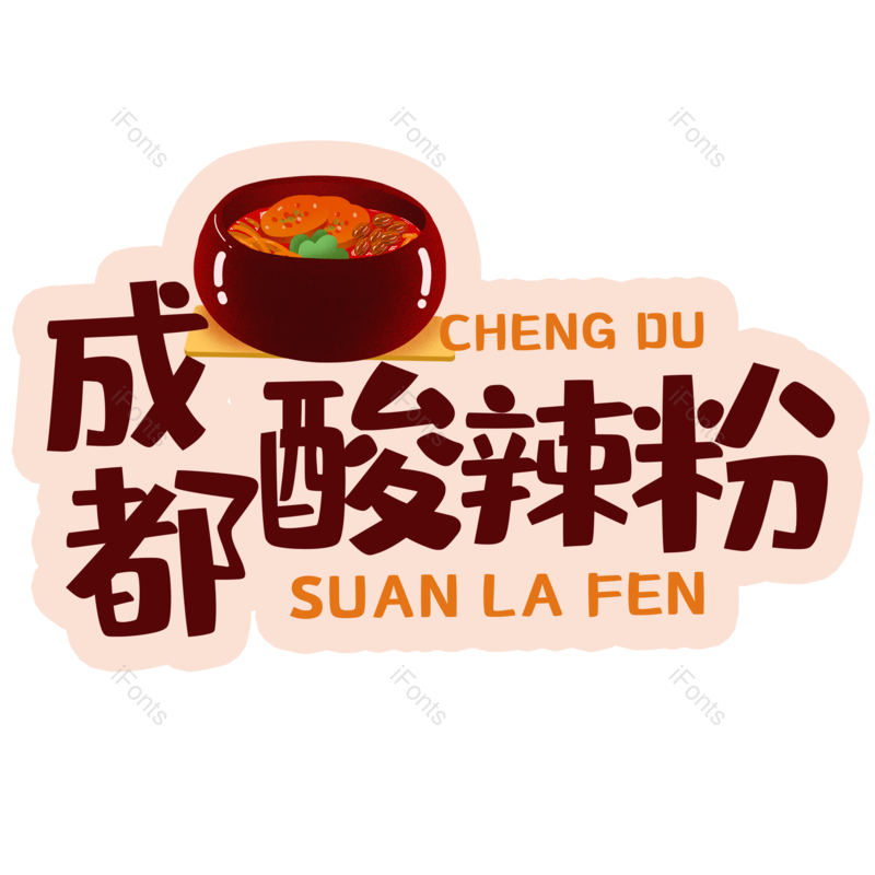 图片,元素,PNG,免抠素材